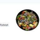 Салат «Грецький»